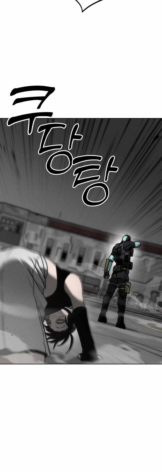 Project Mars Chapter 7 6